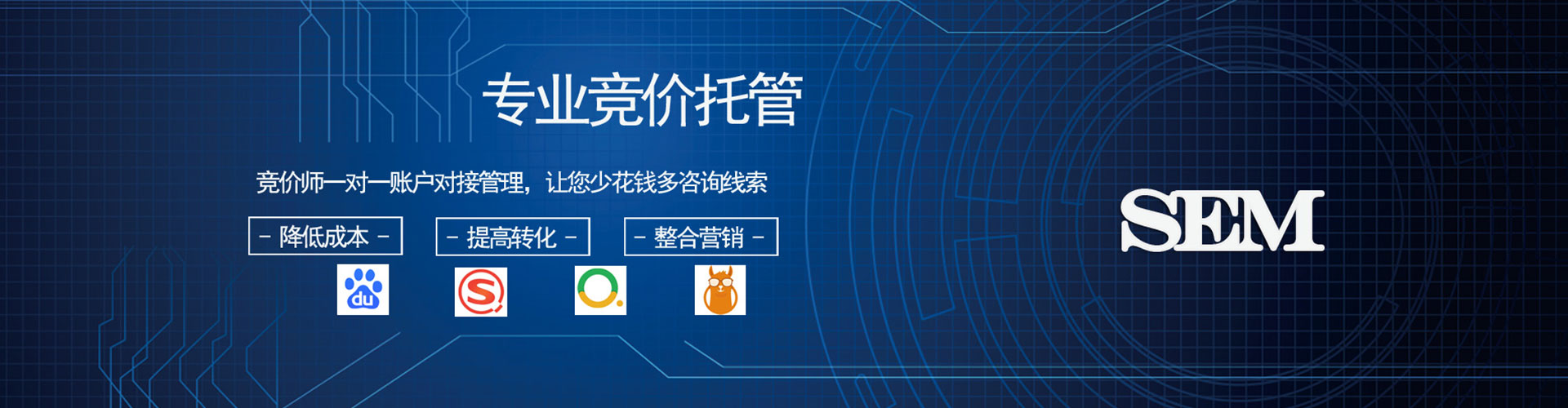 扎鲁特旗百度充值高返点